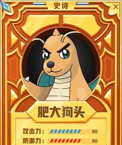 狗头大作战兑换码2022怎么获取？有效期限是多久？  第1张