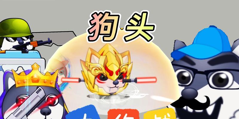 狗头大作战兑换码2022怎么获取？有效期限是多久？  第3张