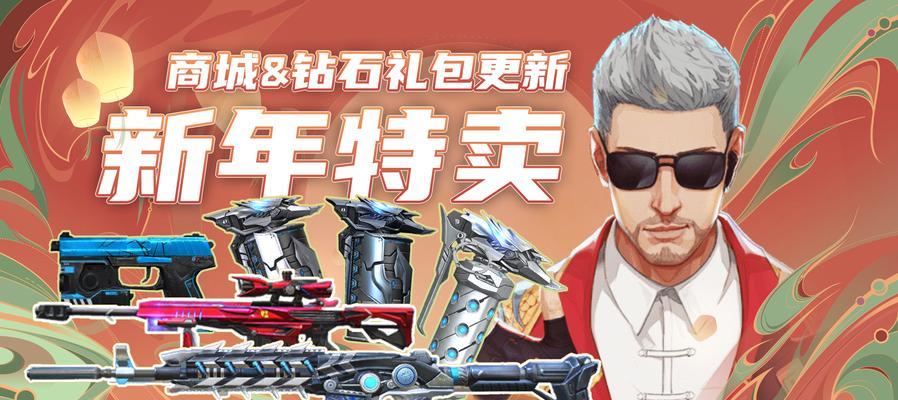 CF手游科技更新了哪些新功能？如何解决常见问题？  第3张