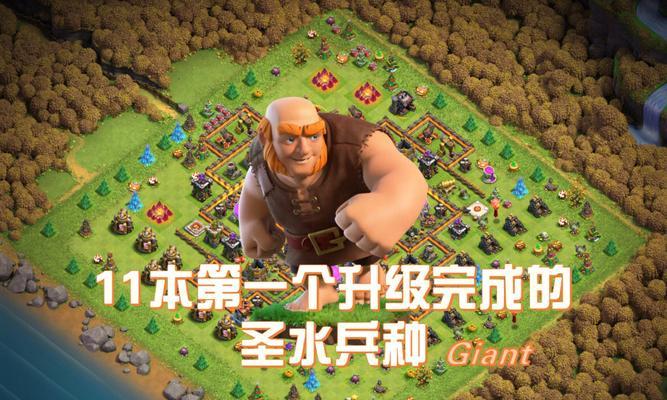 部落冲突超级兵种最多可以开启几个？如何有效利用？  第1张