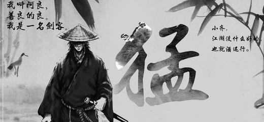 名将大乱斗全民无双现在还能玩吗？游戏是否已经下架？  第2张