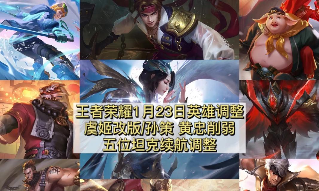 王者荣耀英雄排行榜怎么查看？最新版本英雄排名是怎样的？  第1张
