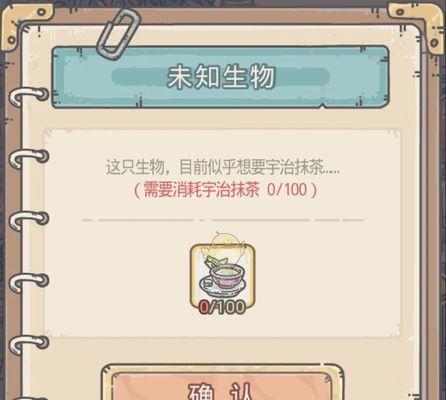 最强蜗牛宠物猪要射几次才能成功？射箭技巧有哪些？  第1张