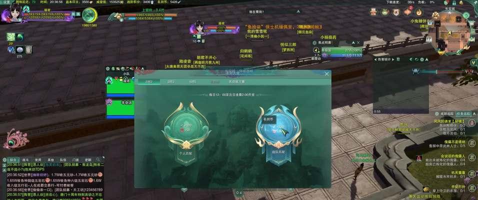 剑网三不买点卡能玩吗？免费体验游戏的条件是什么？  第2张