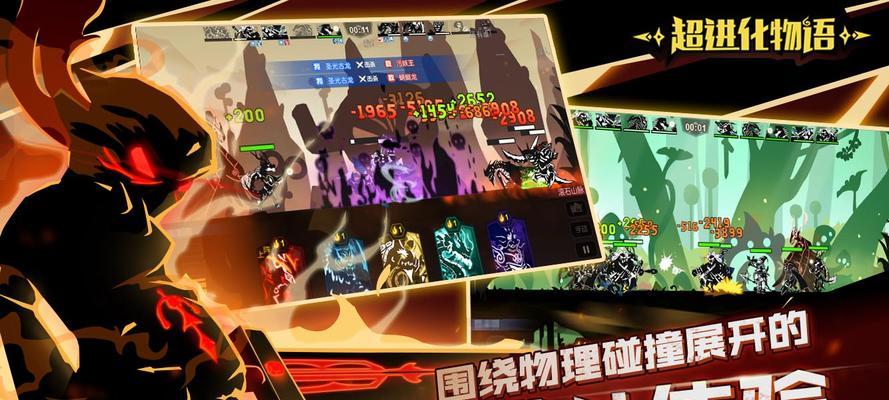 超进化物语无限钻石版怎么获取？钻石使用技巧有哪些？  第2张