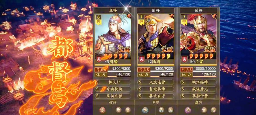 三国志战略版t0最强阵容怎么搭配？有哪些英雄组合？  第1张