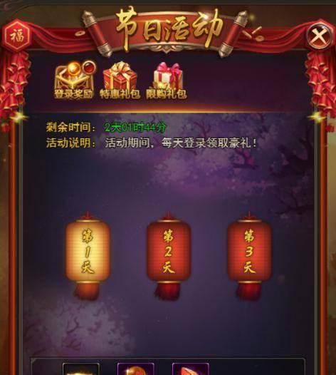 龙魂至尊官网有什么功能？如何解决使用中的常见问题？  第1张
