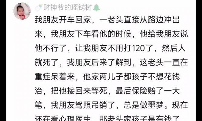 小时代细思极恐解读？电影中的隐藏含义有哪些？  第2张