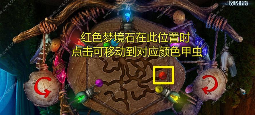 密室逃脱13秘密任务怎么过？图文攻略告诉你！  第3张