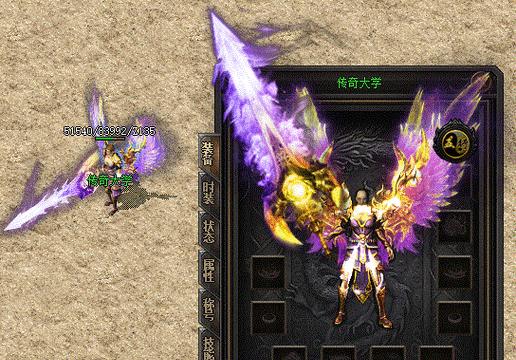 传奇至尊下载后如何安装？常见问题有哪些？  第1张