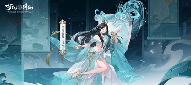 2024年最热门的修真手游有哪些？如何选择适合自己的修真游戏？  第3张