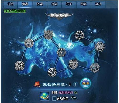 飞仙回合制手游大作有哪些特点？如何解决游戏中的常见问题？  第3张