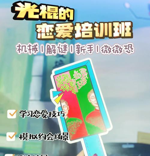 密室逃脱9如何通关？完整攻略和技巧是什么？  第1张