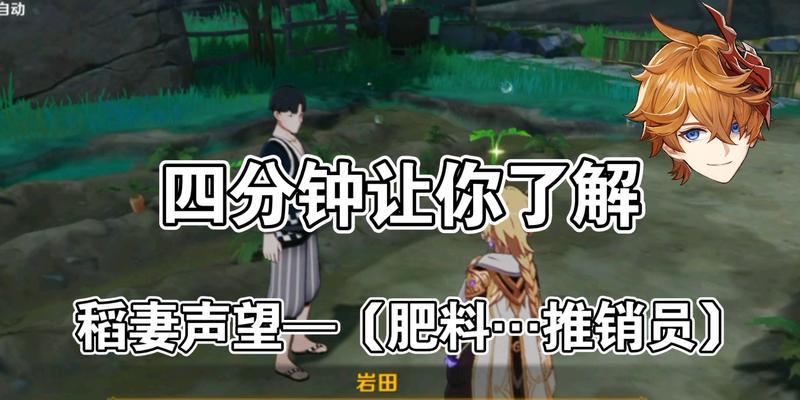 稻妻销售员后续更新了什么？新功能有哪些常见问题解答？  第2张