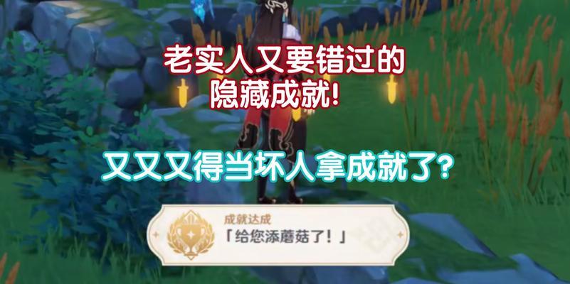 稻妻销售员后续更新了什么？新功能有哪些常见问题解答？  第3张