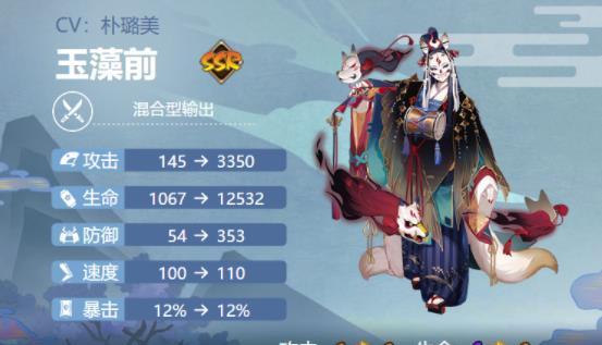 阴阳师御魂加速度最佳位置是什么？如何有效提升角色速度属性？  第1张