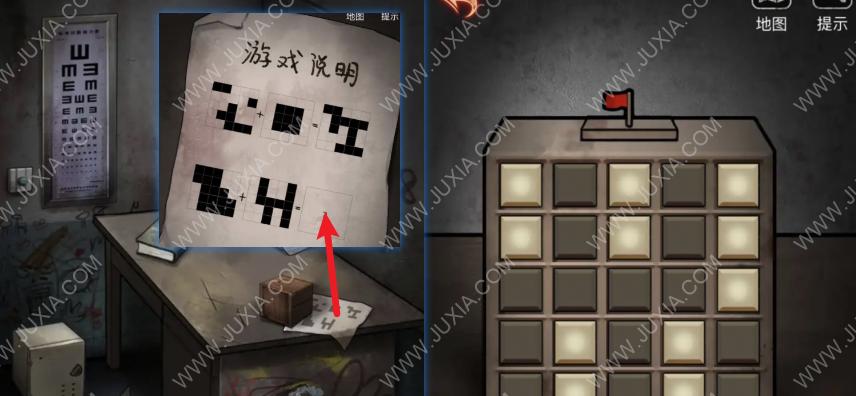十三号病院如何通关？详细步骤攻略是什么？  第1张