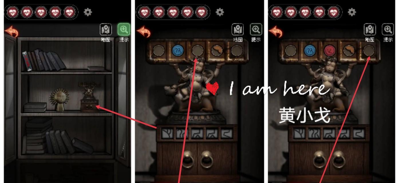 十三号病院如何通关？详细步骤攻略是什么？  第2张