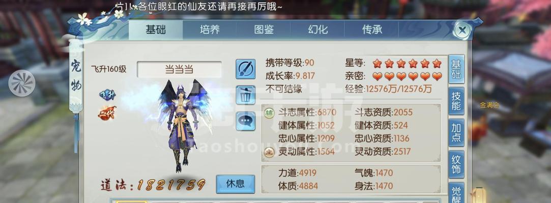 诛仙手游角色所在区忘记怎么办？找回角色区服的步骤是什么？  第1张