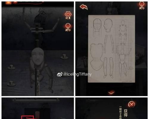 觅灵村全集章节数量是多少？各章节内容概览？  第2张