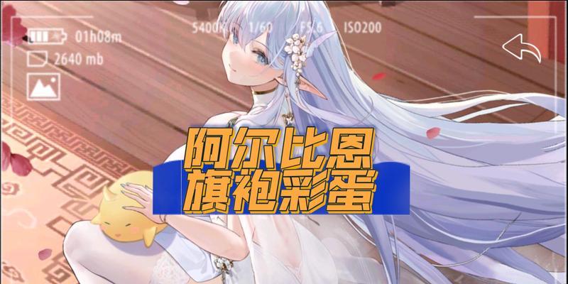 碧蓝航线去掉衣服的版本是什么？如何获取？  第2张