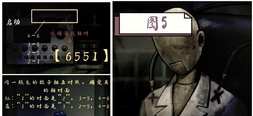 13号病院讲了什么故事？剧情解析与背后含义是什么？  第2张
