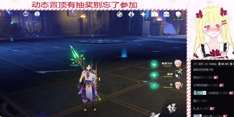 原神宗室四件套效果如何？提升角色能力的关键是什么？  第3张