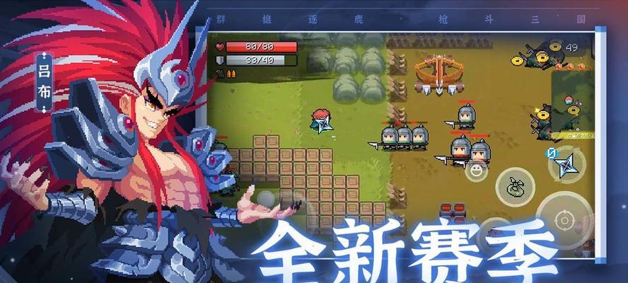 元气骑士502版本怎么下载？下载过程中遇到问题怎么办？  第3张