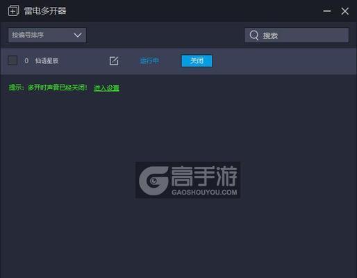 仙语星辰手游评测报告？游戏体验和特点是什么？  第2张