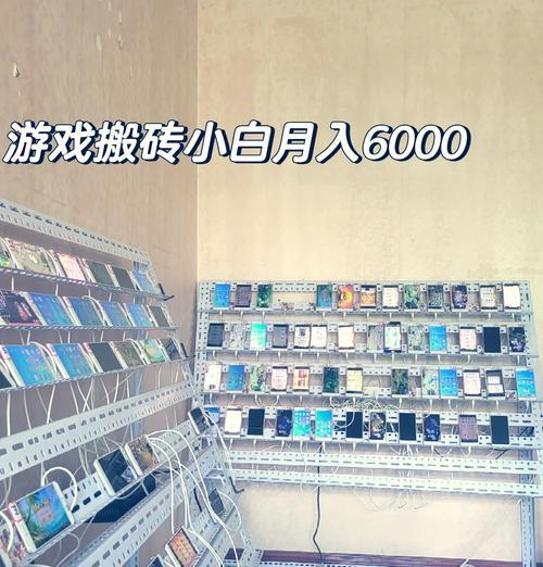 搬砖挣钱的十大手游有哪些？如何通过手游轻松赚钱？  第2张