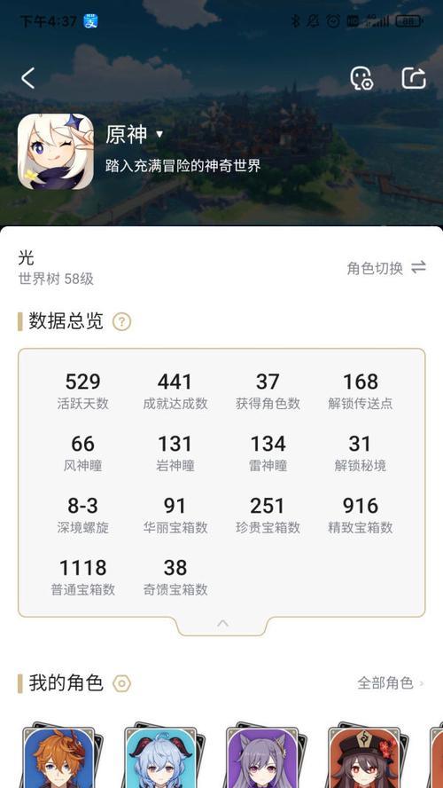三份晶化骨髓在哪里？如何获取和使用？  第3张