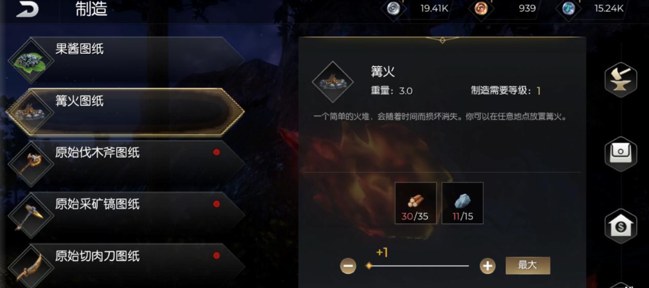 2021年手游人气排行榜前十名是哪些？各有哪些特点和常见问题？  第2张