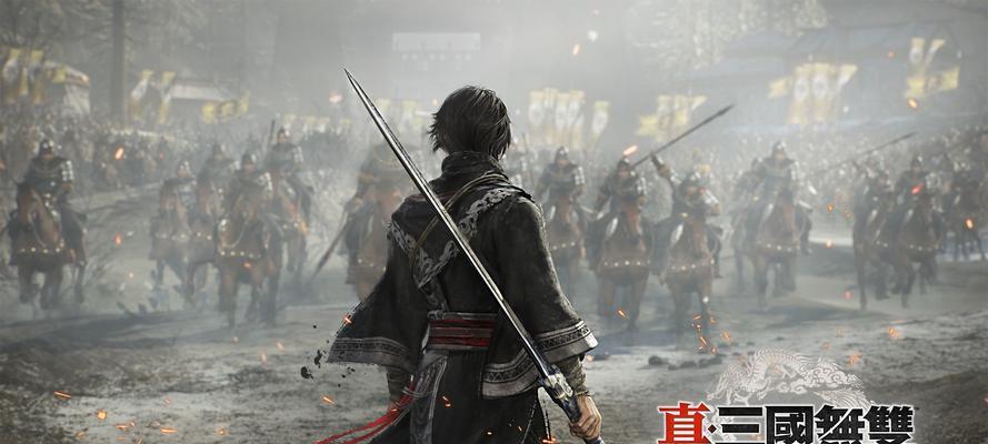 真三国无双9武将有哪些特点？如何选择合适的武将进行游戏？  第2张