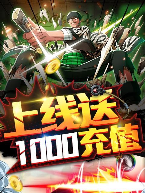 免费无限充值的游戏破解版真的存在吗？如何安全下载？  第1张