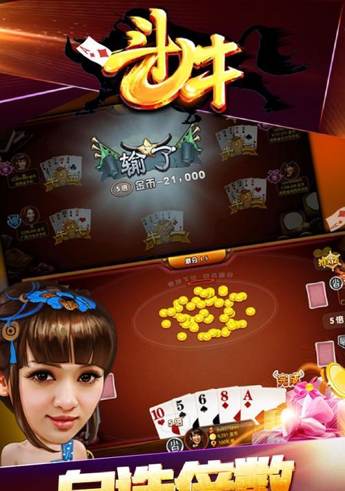免费无限充值的游戏破解版真的存在吗？如何安全下载？  第3张