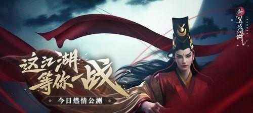 新笑傲江湖亲儿子职业是什么？如何选择最适合自己？  第1张