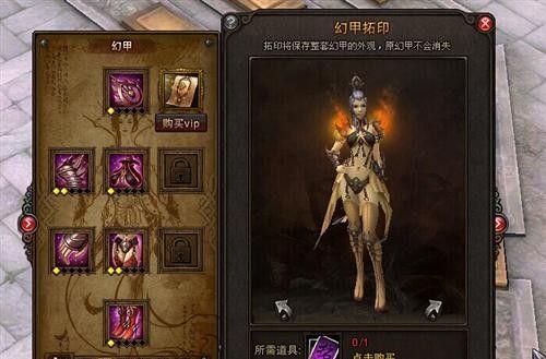 斗战神幻甲武器获取方法是什么？如何快速获得幻甲武器？  第1张