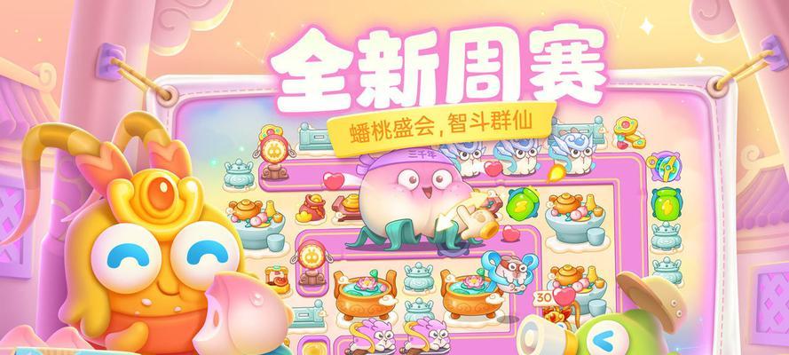 保卫萝卜2破解版无限钻石怎么获得？游戏攻略是什么？  第1张