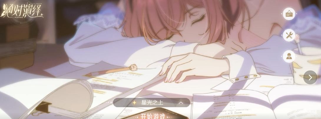 夜里18款触摸lsp游戏怎么玩？常见问题有哪些？  第2张