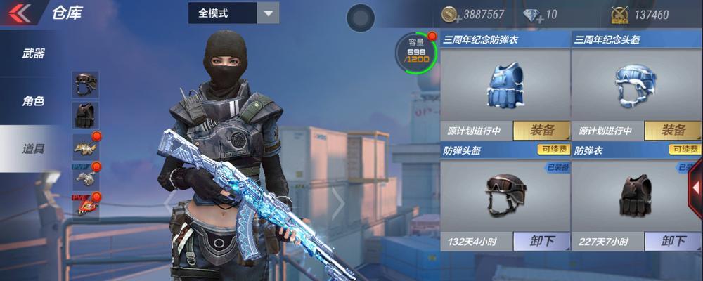 穿越火线源计划入口怎么找？常见问题解答指南  第2张