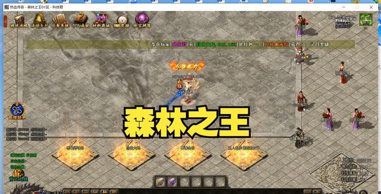 如何找到稳定的职业单传奇发布平台？发布流程中常见问题有哪些？  第2张