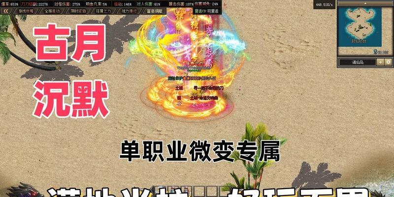 如何找到稳定的职业单传奇发布平台？发布流程中常见问题有哪些？  第3张
