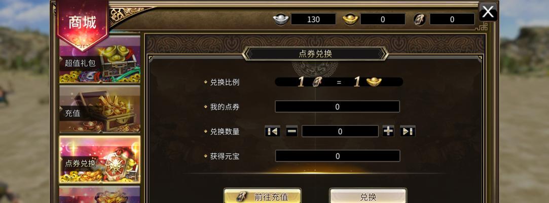 奥汀三国群英传手机版单机怎么玩？游戏特点和常见问题解答是什么？  第1张