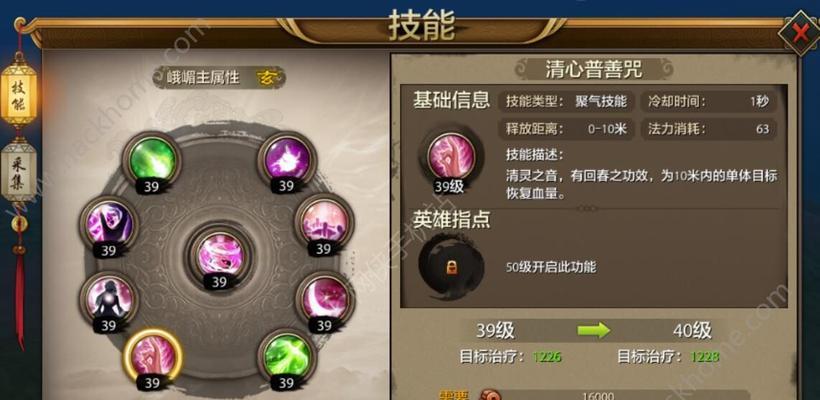 天龙八部手游如何选择职业？选择职业有哪些技巧？  第2张