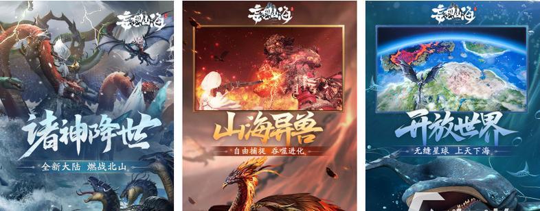 手游10大排行榜推荐盘点？哪些游戏最受欢迎？  第3张