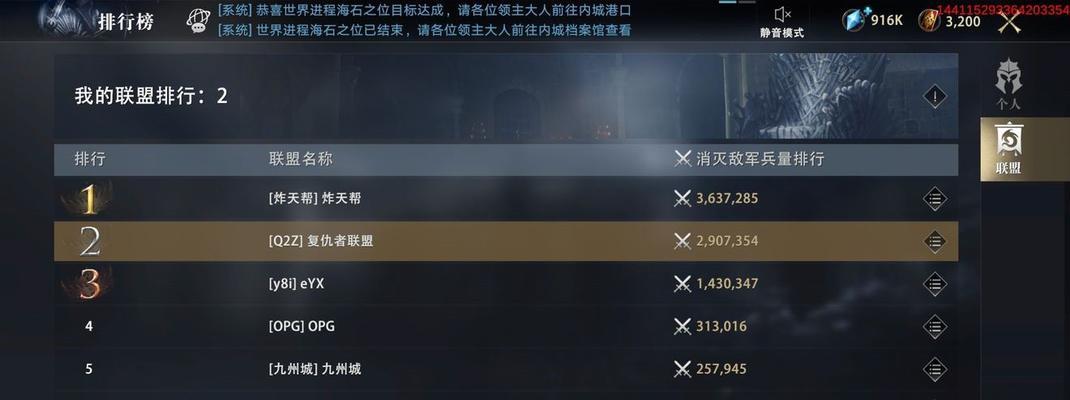 1月全球手游畅销榜有哪些变化？哪些游戏最受欢迎？  第2张
