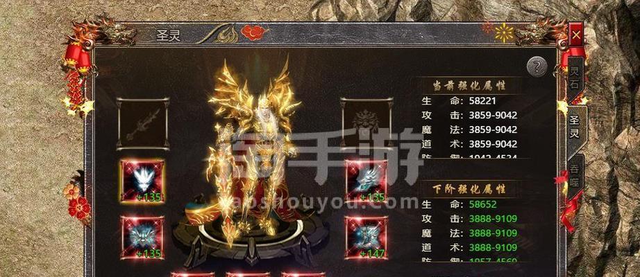 3833传奇霸主怎么玩？游戏特色和常见问题解答？  第3张
