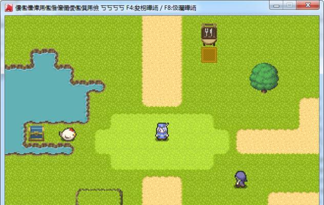 魅儿汉化组rpg游戏安卓怎么下载？常见问题有哪些？  第2张