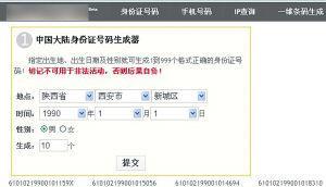 不用身份证就能玩的游戏有哪些？如何安全体验在线游戏？  第2张