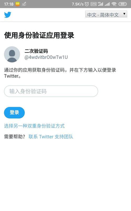 能上twitter的加速器有哪些？如何选择合适的加速器服务？  第3张